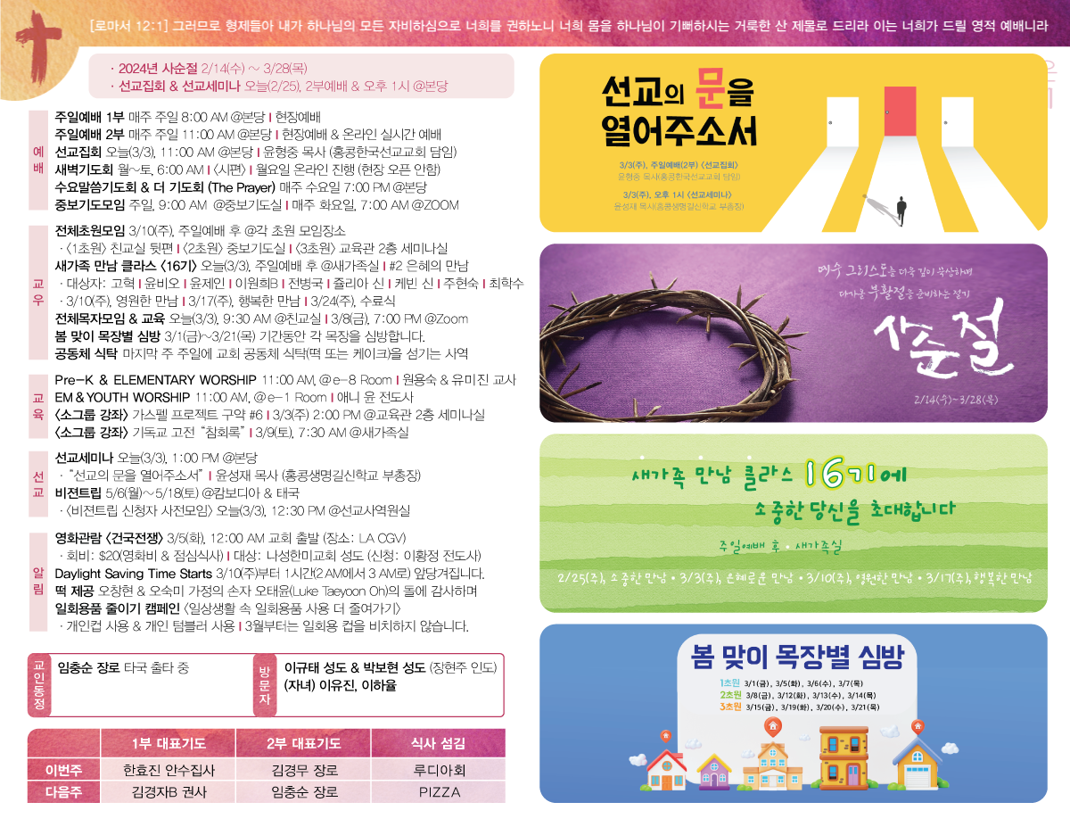 http://mail.lahanmichurch.com/data/file/sub_0304/1280958593_Sgoatizh_5ab66cda17eccf244ea2e5d26d4e699d93eab1b7.png