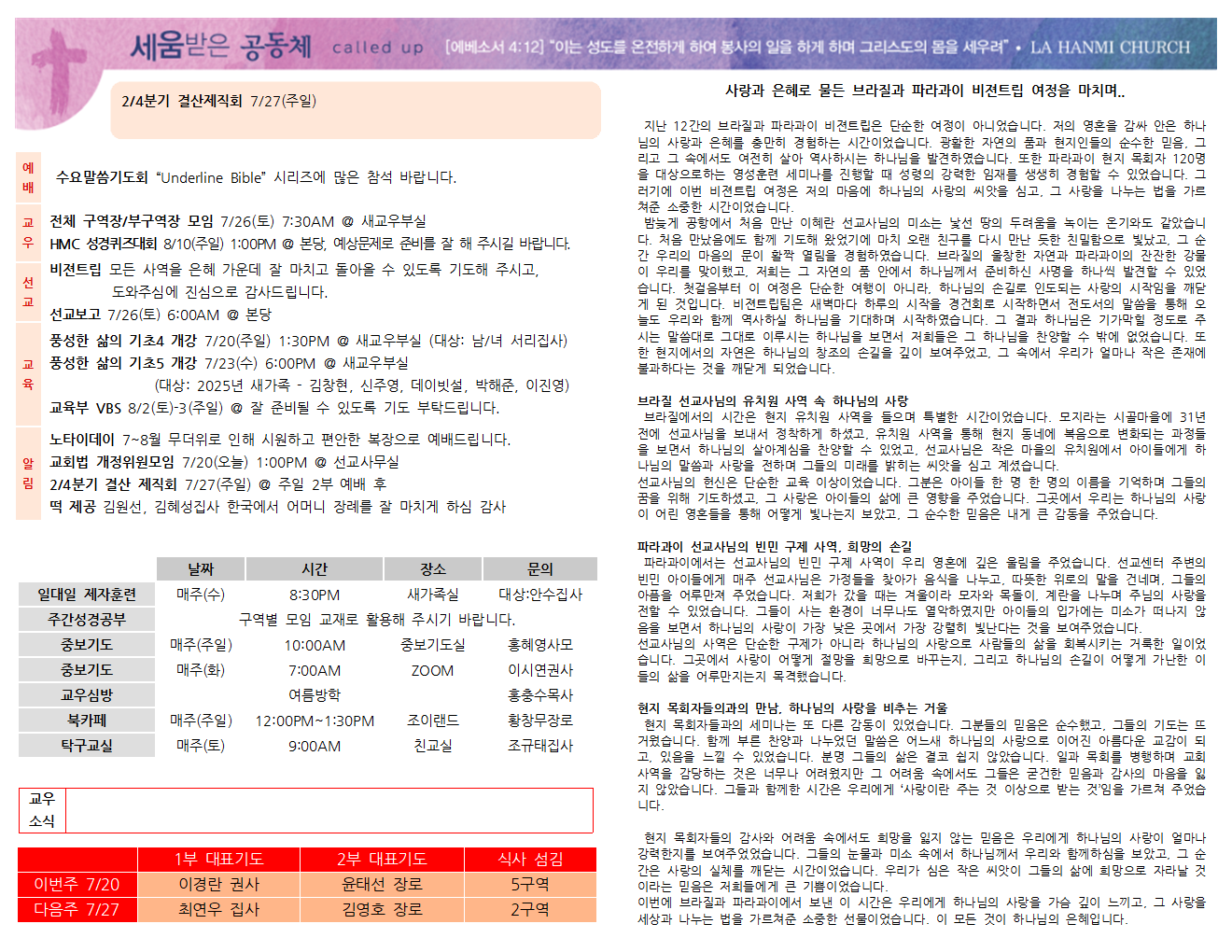 http://mail.lahanmichurch.com/data/file/sub_0304/1280958945_6gTlyS4U_b48ce13de99dfeb97ae2e7c3ae17b39186a8aad0.png
