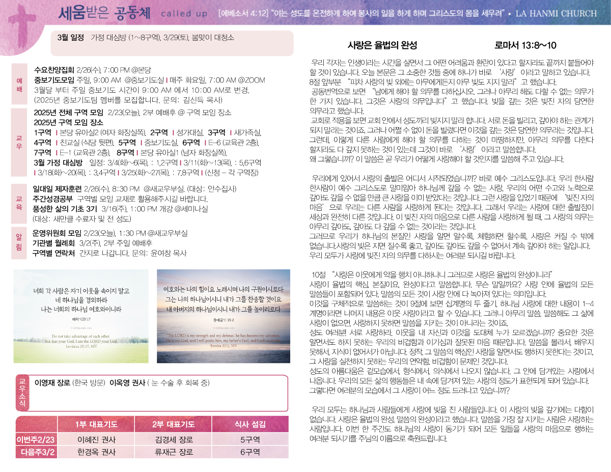 http://mail.lahanmichurch.com/data/file/sub_0304/1280958945_GD83qniw_4d3167be0ac7a7a422bd7abaaf157f3afc312987.png