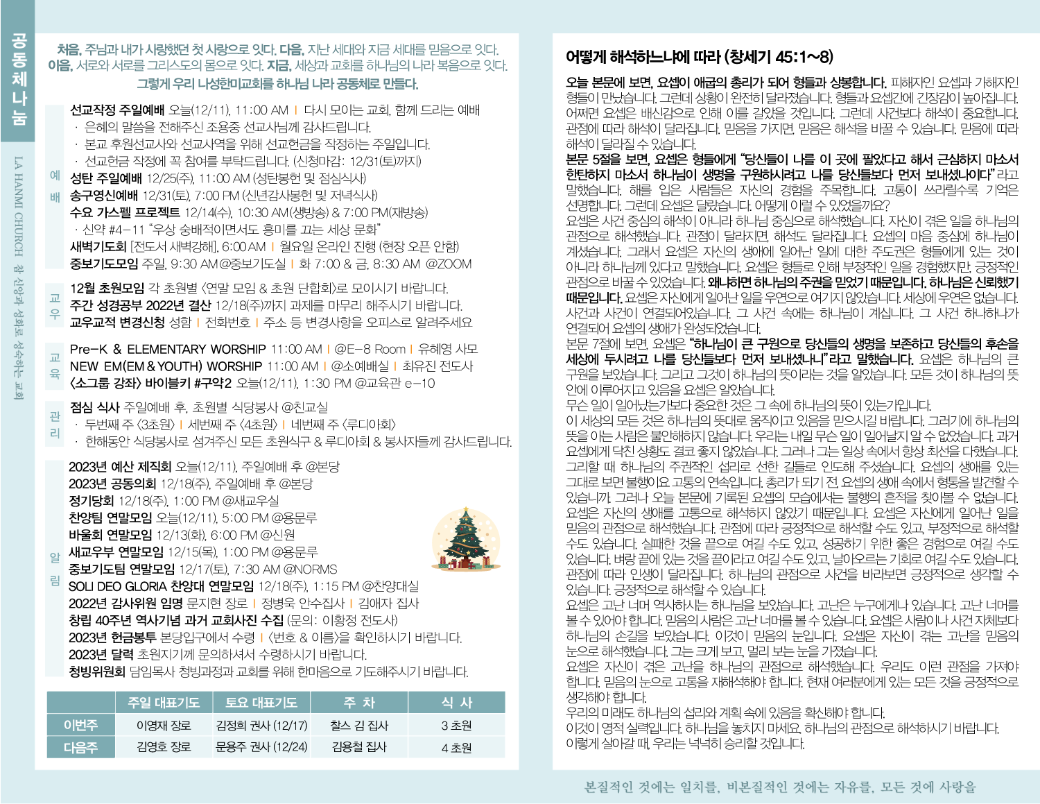 http://mail.lahanmichurch.com/data/file/sub_0304/1281063674_7UKkoEJ5_313aff5593f67aac9edad665e5ea7ffcb87efaf9.png