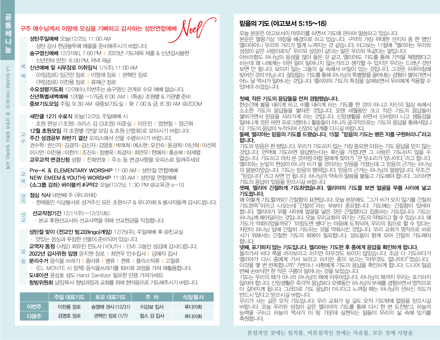 http://mail.lahanmichurch.com/data/file/sub_0304/1281063674_yULIs1cM_68a9af759ddd8483931eca1e2c609c24cb7f29a4.png