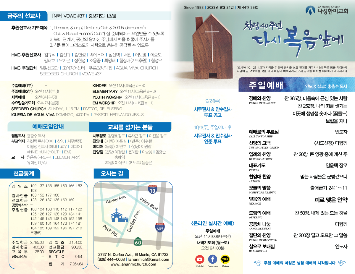 http://mail.lahanmichurch.com/data/file/sub_0304/1281182240_M4uW60Os_406db983443ecbdac78a19d7fbed838c3579aed6.png