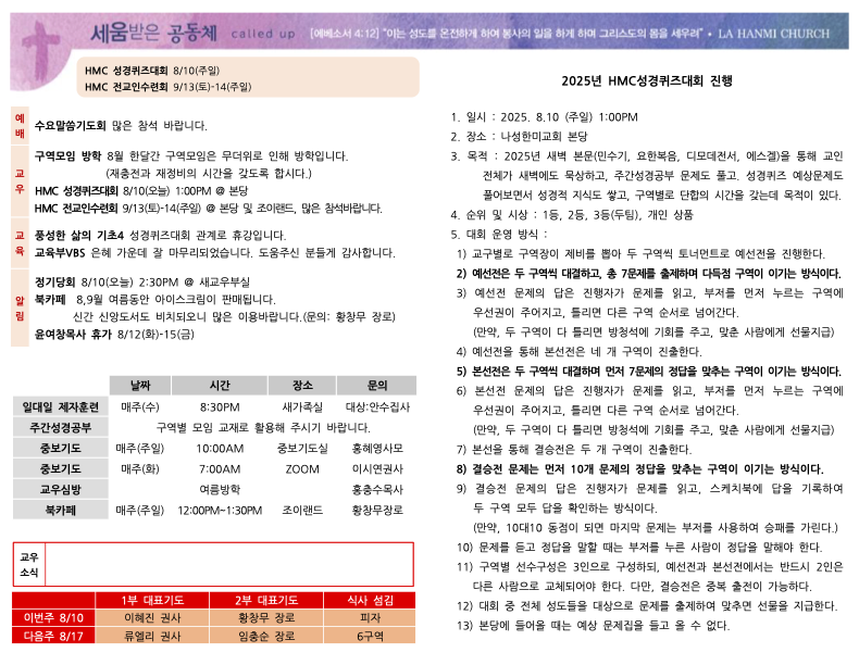 http://mail.lahanmichurch.com/data/file/sub_0304/410639621_DJCMdPba_b043543bc4f384302bf0a3be05d84e1bd4e8bf66.png