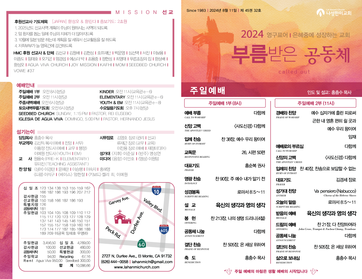 http://mail.lahanmichurch.com/data/file/sub_0304/758133684_evUnyEiN_8fd37ea9fe479ef806ceef6f7e1e96833b540732.png